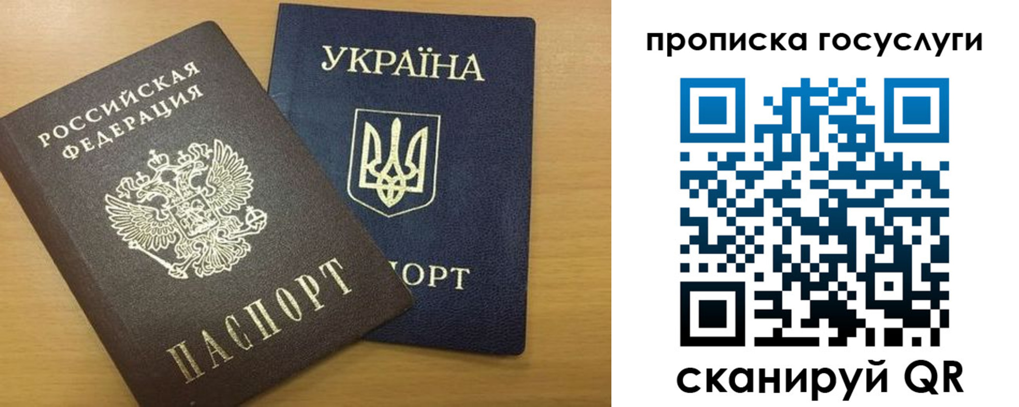 временная регистрация в квартире в Дюртюли
