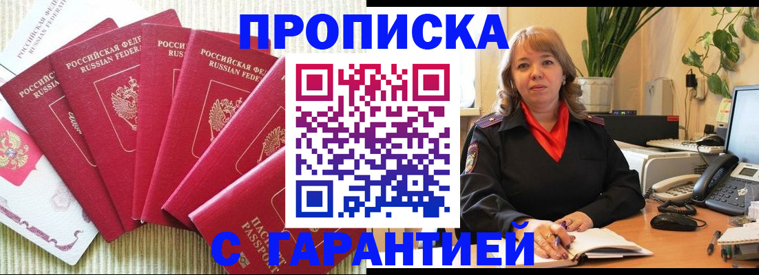 временная регистрация собственник в Дюртюли