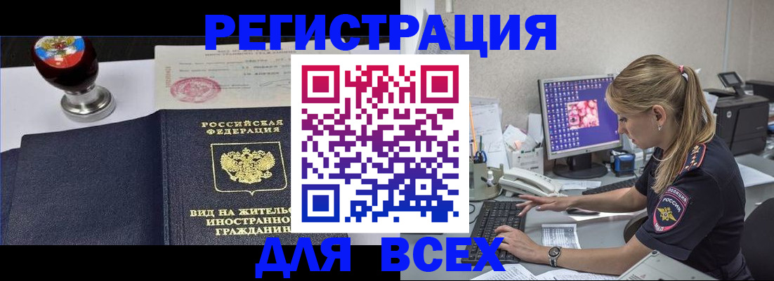 временная регистрация гарантия в Дюртюли